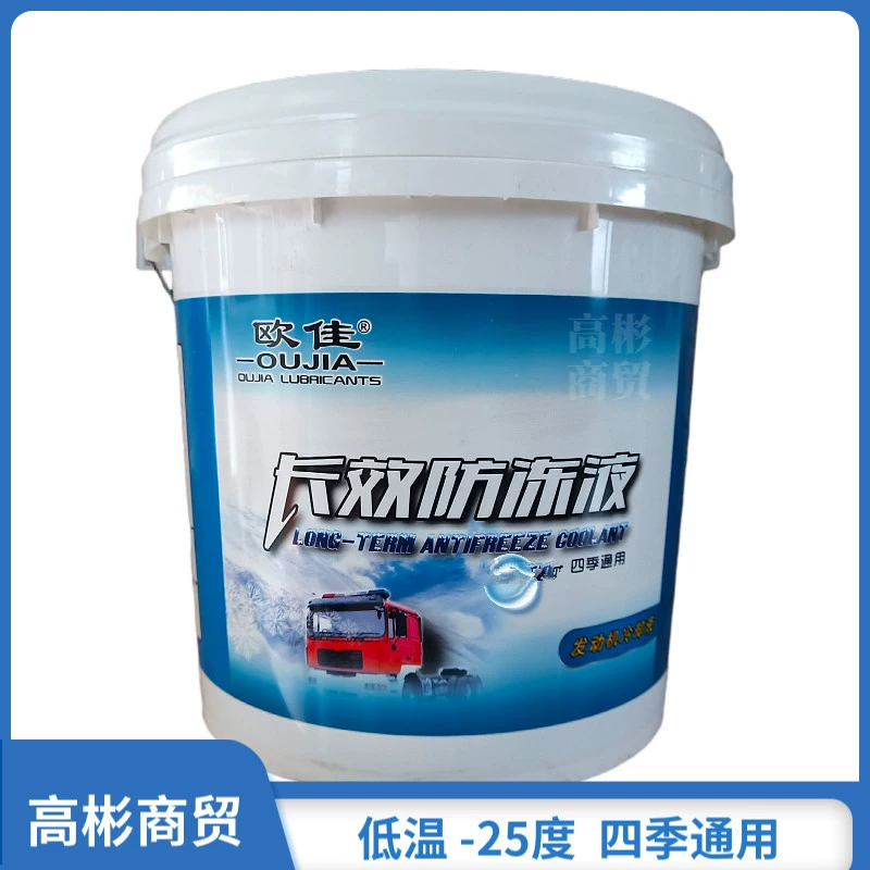 Антифриз минус 25 ° этиленгликоль охлаждающая жидкость для резервуара для воды 10L четыре сезона General Motors охлаждающая жидкость двигателя