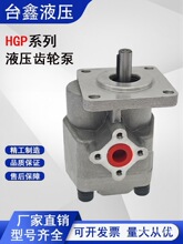 Һѹ���ֱ�HGP-3A/HGP-2A/HGP-1A-4R ��ѹ�ͱ�Һѹ�������ȫ����