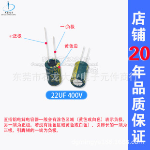 �Gɫ���l����22UF 10uf 27uf 47uf ֱ��늽����400v 8*12 10*17