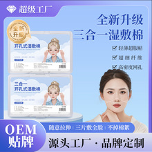 С޻һ޿컯yۿڱ_׿ĤĘOEM