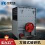 破碎大口径寿命建筑破碎机