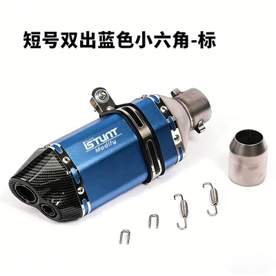 Exhaust pipe | double mouth exhaust - short-double-blue-body-small-hexagon-laser