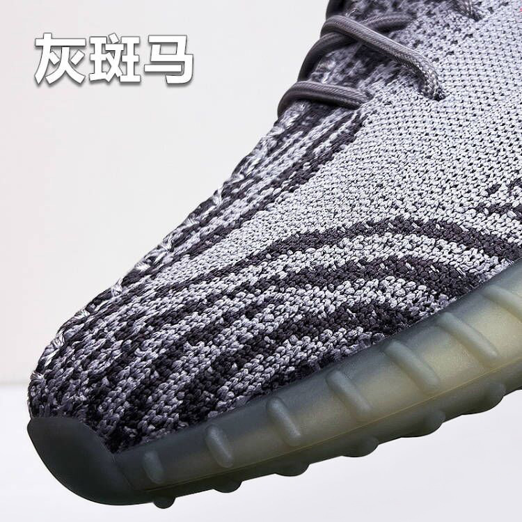 Zapatos de coco 350 zapatillas deportivas reflectantes gypsophila realmente explosivas, suela suave, zapatos casuales transpirables, zapatos para correr para hombres y mujeres, zapatos de moda para hombres