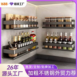 毛巾环/杆/架;厨房挂架;晾衣架晾晒架