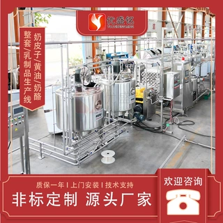 奶皮子成型机 小型奶疙瘩发酵设备 黄油挤出机