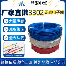 ����������XLPE늾�3302ϵ���͜�150���͉�300V�O���o�u��Ӿ�