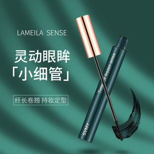 Fine brush head black bright long curly mascara very fine brush head lasting eyelash base cream can be a generation of hair