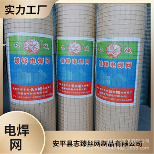 Cold-dip galvanized welded mesh iron wire mesh black wire hot-dip galvanized welded mesh iron wire mesh steel wire mesh corrosion resistance