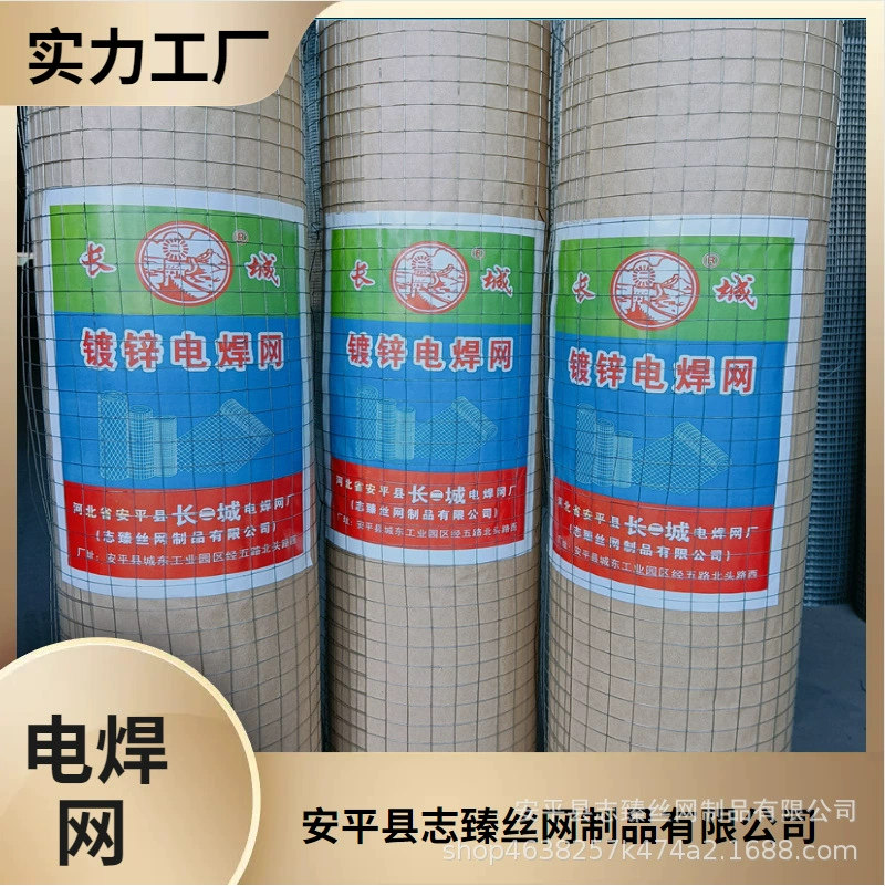 Сварная сетка из холоднооцинкованной проволоки, сварная сетка из горячеоцинкованной проволоки черного цвета, стальная сетка, устойчивая к коррозии