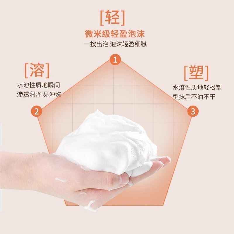 洛黛诗轻盈束感造型泡沫发蜡450ml保湿蓬松法式持久喷雾定型|undefined