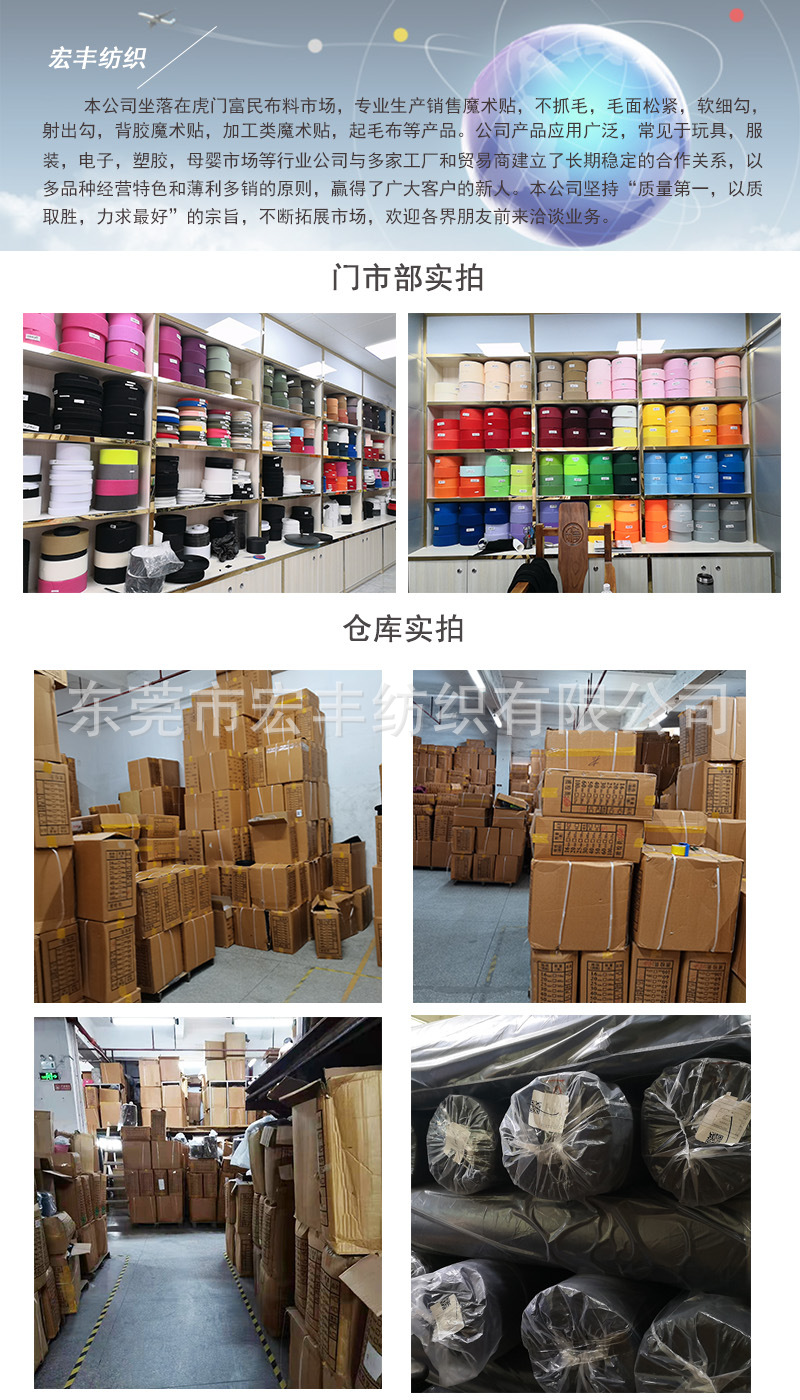 新版本公司介绍