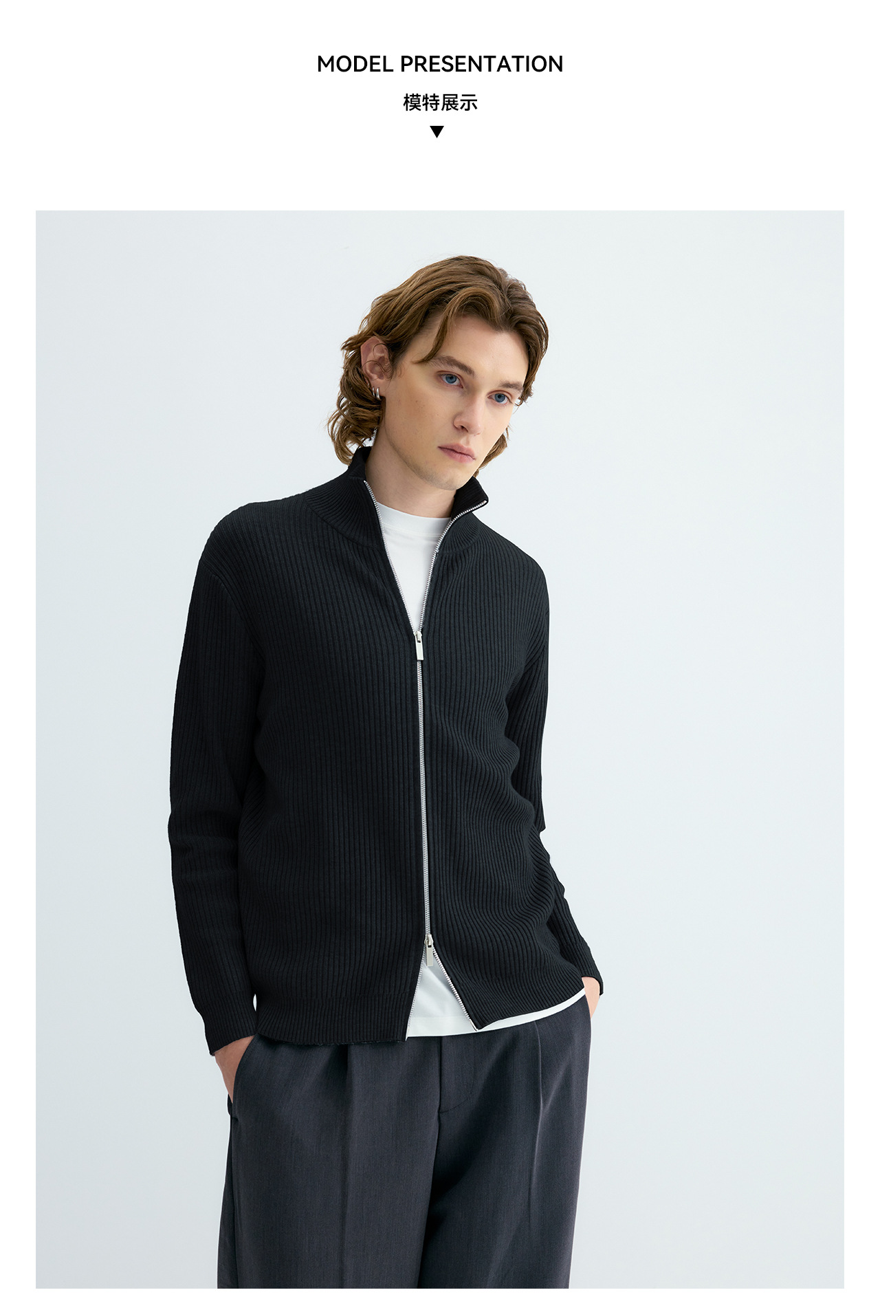 UNF Ribbed Knit Zip-Up Cardigan