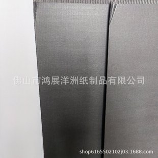 The Manufacturer Specializes in Producing Three-Layer White, Black, Etc. E-Pit, F-Pit, G-Pit Corrugated Inner Tray Paper