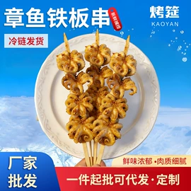 软体类;贝类;鱼类