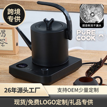 电热水壶 酒店不锈钢电热水壶自动上水新中式煮水壶电茶壶 烧水壶