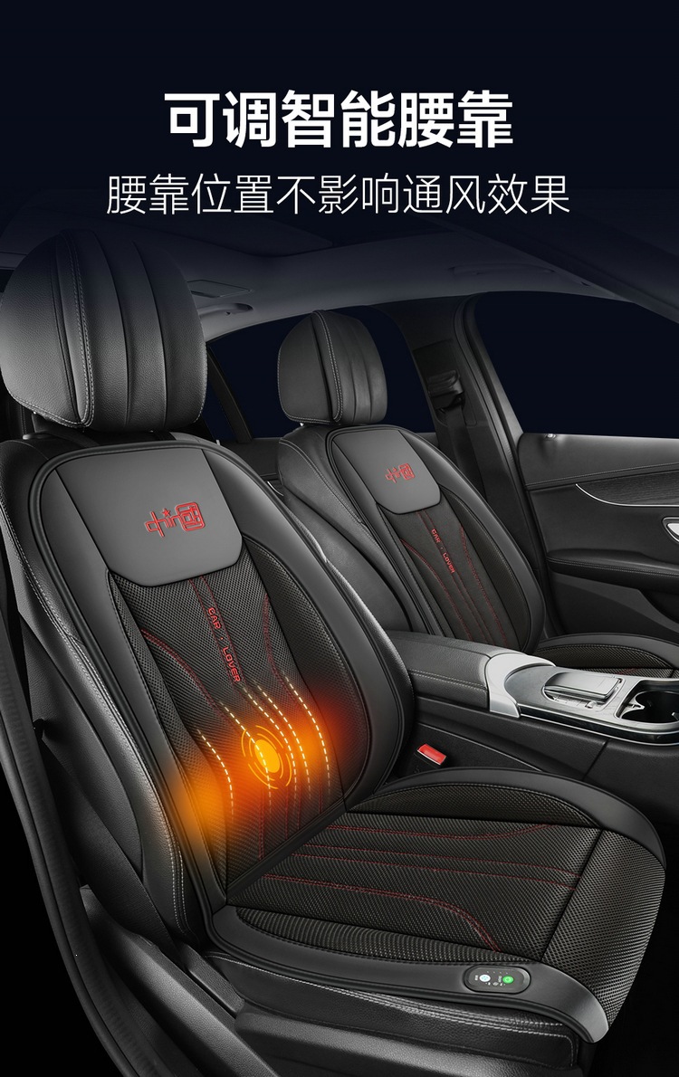 New Amazon Ventilation Mat Car Breathable Massage Cooling Seat Cushion Ice Silk Breathable Seat Cushion Factory Direct Sale