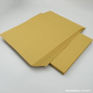 Kraft Paper Wrapping Medicine Paper Chinese Medicine Outpatient Medicine Wrapping Paper Cooked Food Hand-torn Duck Roast Duck Oil-absorbing Wrapping Paper