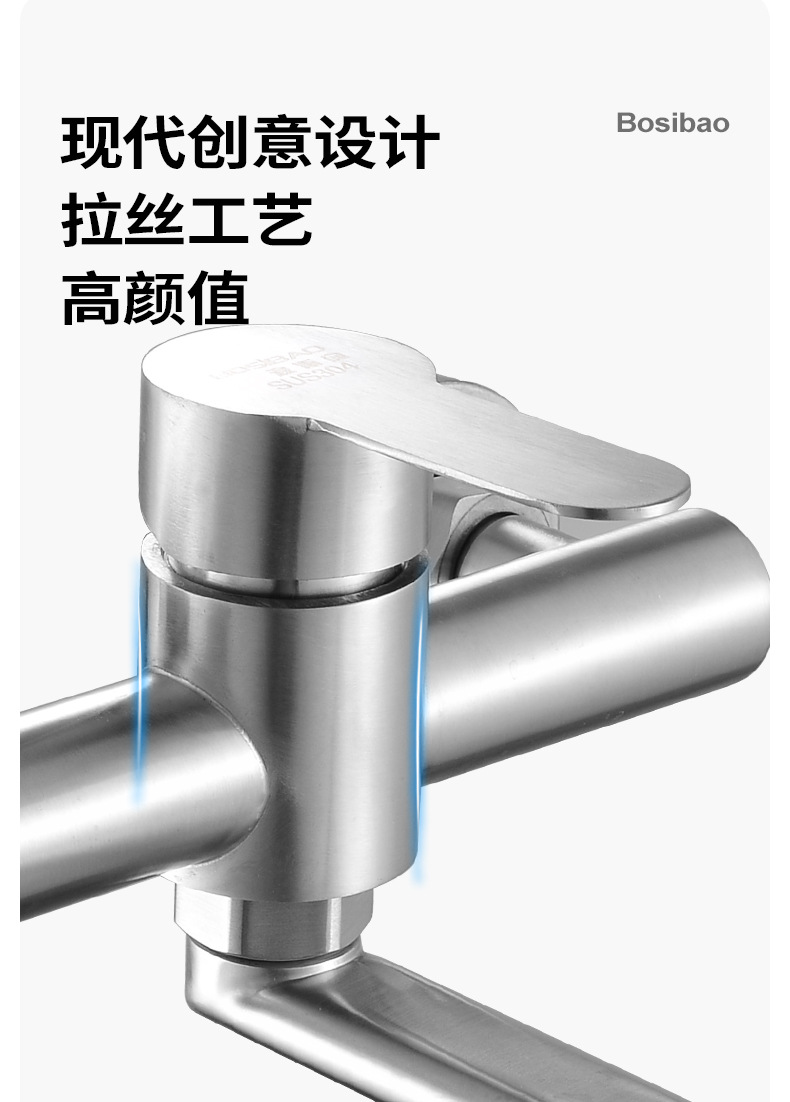 Cross-border Russian kitchen balcony wall-mounted concealed mixing valve with extended handle horizontal pipe water outlet shower faucet undefined