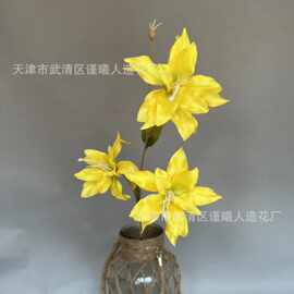 家居摆件影楼装饰花婚庆摄影花单枝3头小百合花艺配材仿真花假花