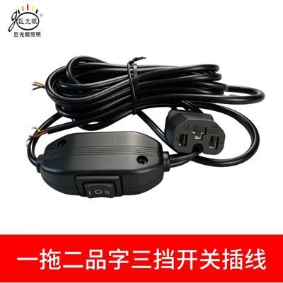 Motorcycle headlights, headlights, and White High/Low Beam Led - one-to-two-three-position-switch-plug-cable-25m-long