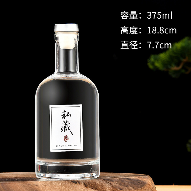 Botella de vino de vidrio transparente al por mayor botella de vino vacío vodka vino de fruta de arroz botella de vino de arroz caja de regalo