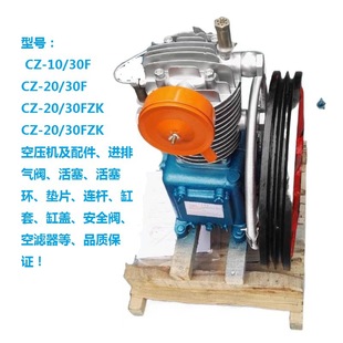 ���CZ-10/30F�cCZ-20/30FZK �Չ��C�M�Ś��y ��׻��������h�B�U