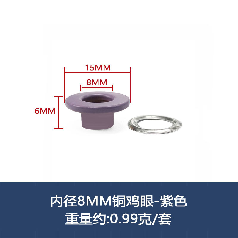 国境を越えたスポット銅環境保護鶏眼ボタン平面カラー革製品靴帯中空リベット服装のカール縁に目を厚くする|undefined