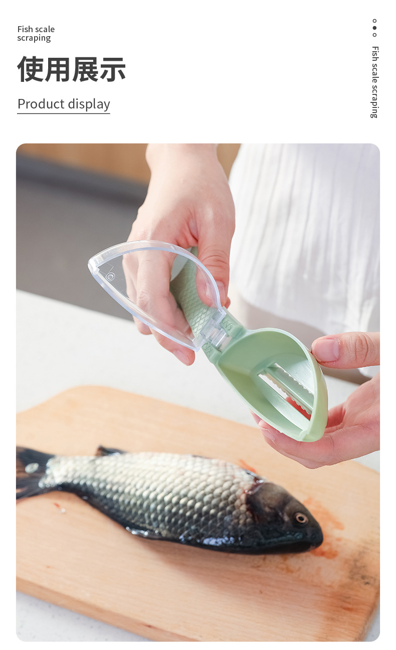 鱼鳞刮-拷贝_15.jpg