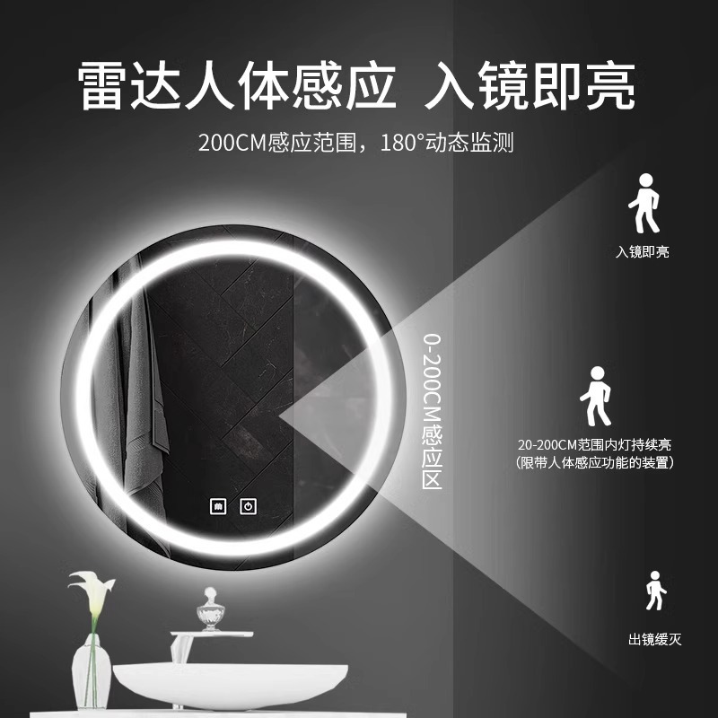 Espejo de baño inteligente redondo led espejo de baño espejo de baño espejo anti-fog inodoro espejo de maquillaje pared pared transfronterizo
