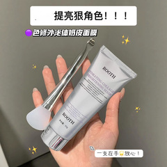 ROOTH 保湿と美白コラーゲンマスク ピールオフ美白保湿保湿ミルクマスク