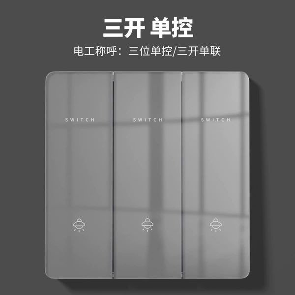 Sankou Single Control