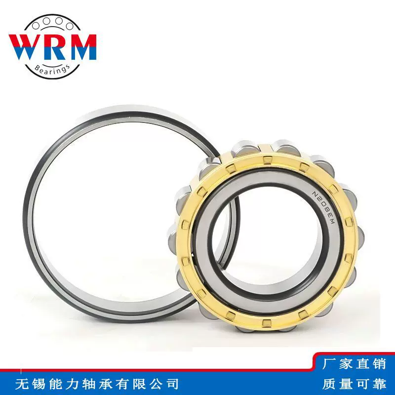 厂家圆柱滚子轴承N420 N422 N424 N426 N428EM轴承