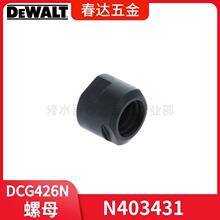 ��ΰ N403431 ��ĸ DCG426N ��Ħ ��ĥ���綯�������DWE4887