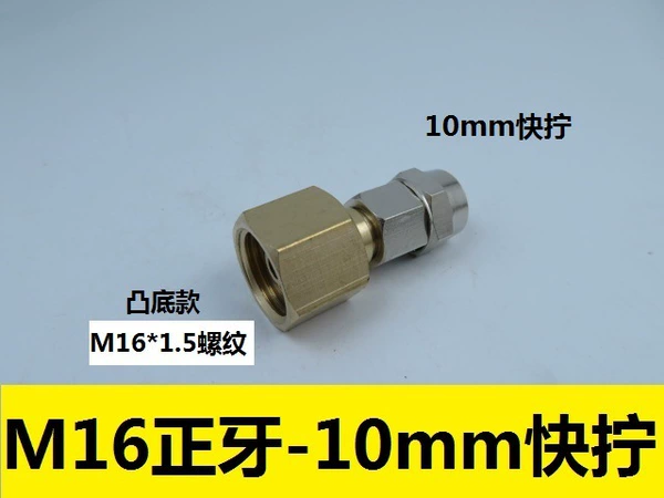 M16 main teeth-10mm (fast screw)