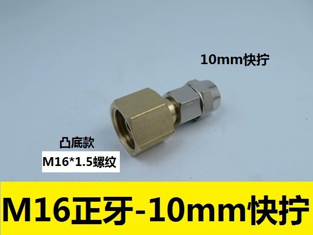 Комплект конверта/соединителя для развязки M16*1.5 с быстродействующим 4 мм-6 мм фитингами для азота