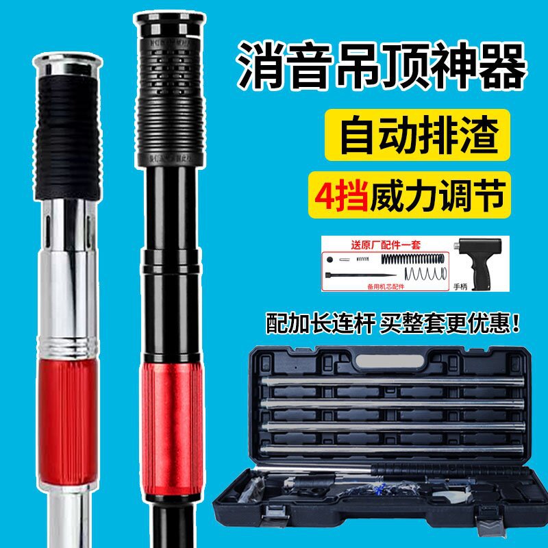 炮钉枪吊顶神器一体射钉枪家用气钉枪混凝土木工装修线槽打钉神器