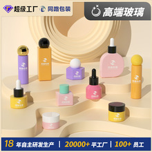 �¿�30ml15ml10mlС�Ӳ������bƿ10g5g���б�y��˪ƿ �S��ֱ�N