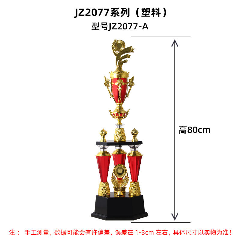 Trofeos de cálculo de perlas personalizados para niños Rubik 's Discurso Taekwondo fútbol paloma competencia trofeo de plástico artes marciales