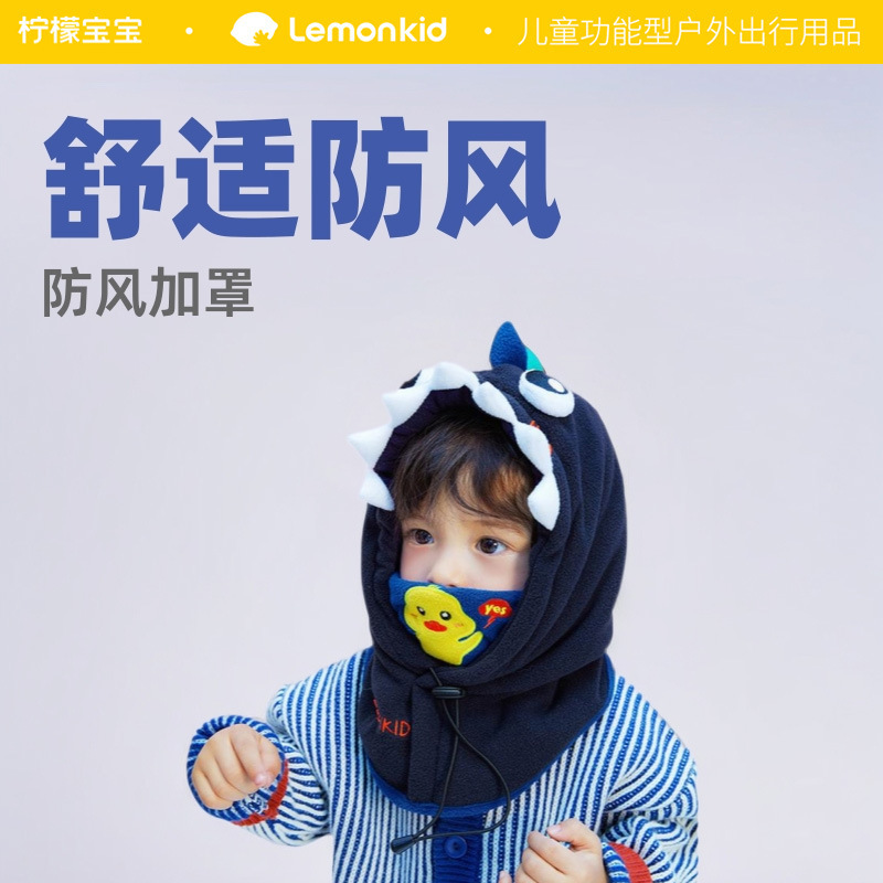 Lemon Baby Hat Winter Scarf and Ear Protection Integrated Children's Pullover Hat Baby Knitted Hat Children's Red Scarf