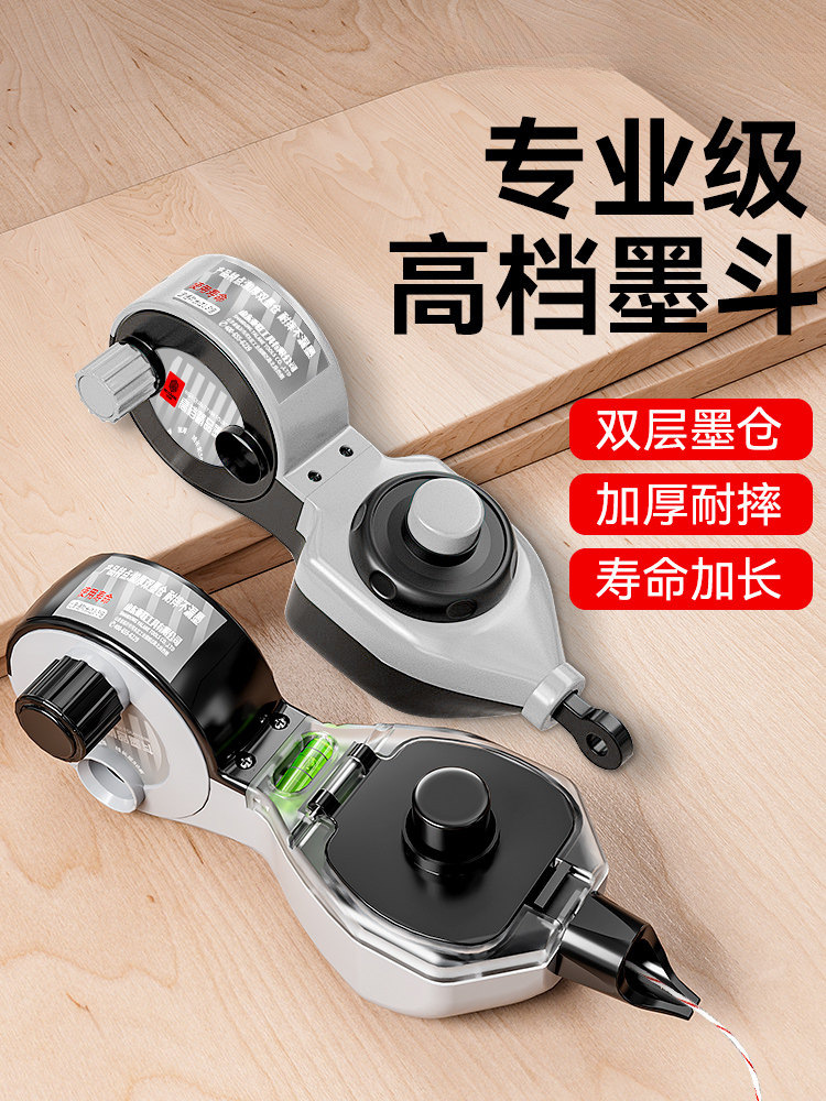 墨斗木工专用自动划线器工地放线墨盒弹线神器木斗墨线盒画线工具
