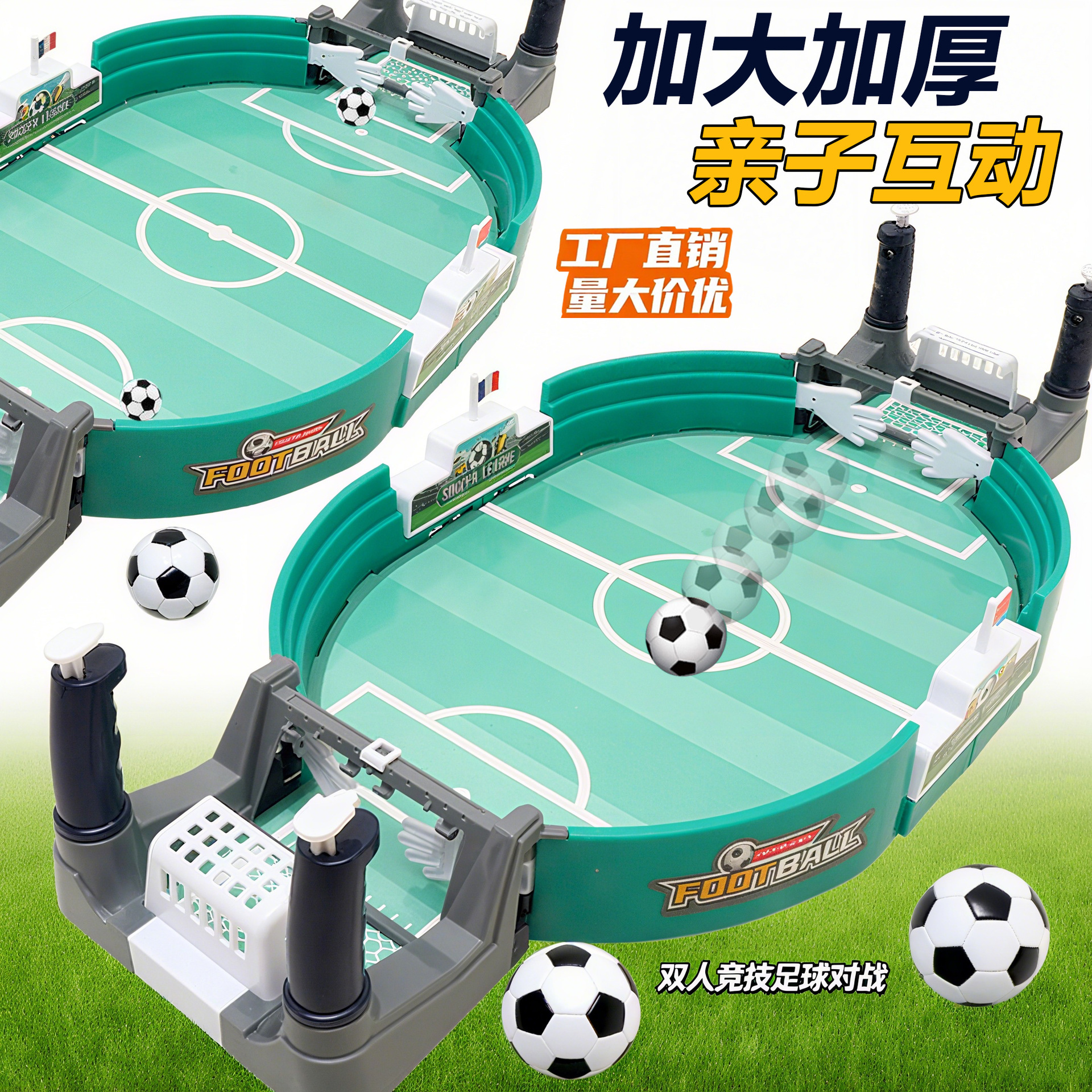 Juegos de mesa de fútbol de mesa transfronterizos amazonas juegos de mesa de dos jugadores juegos de mesa de fútbol de mesa para niños juguetes