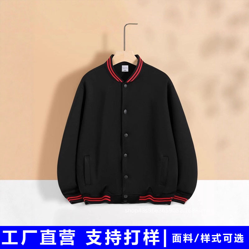 Baseball Uniform Pearl Series Thin Button-Up Unisex Baseball Uniform Soft Breathable Printed Logo Sweatshirt Jacket