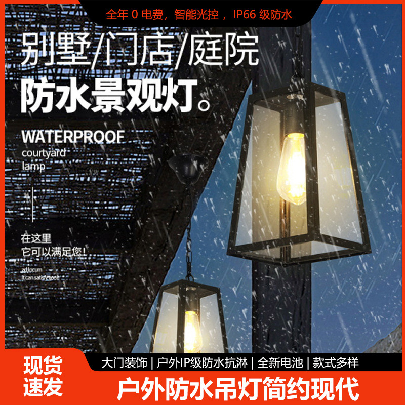 ✅ Outdoor Waterproof Pendant Light for Garden, Balcony, Gazebo, Pergola, Courtyard, Solar-Powered for Home Use