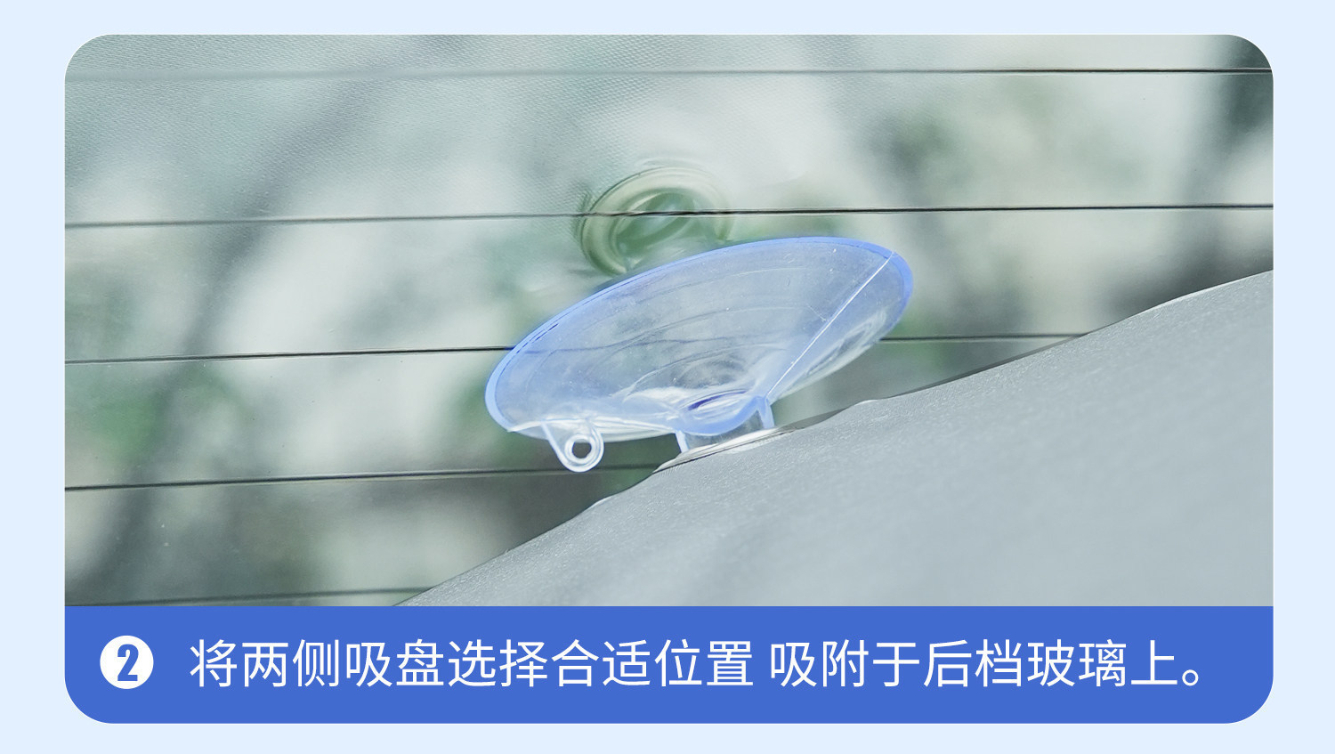 Car Sunshade Curtain, Rear Windshield Sunshade Board, Reflective Interior Rear Window Sun Protection and Heat Insulation Rear Sunshade Curtain