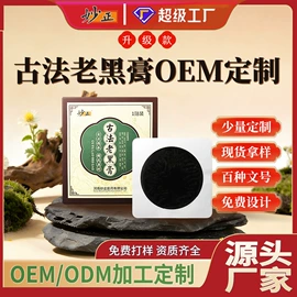 保健护具;保健器具配件;暖贴、暖宝宝