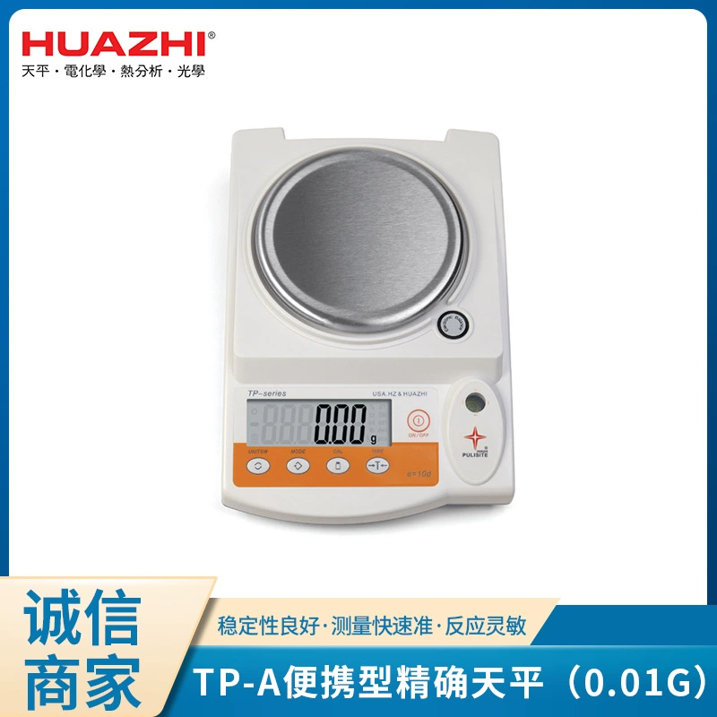 Функция процентного взвешивания объекта настройки функции взвешивания TP-A Портативный Баланс (0,01 г)