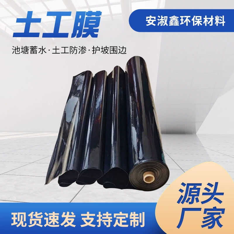 HDPE геомембрана свалке водоизоляция для рыбы пруд искусственная геомембрана разведение озер геомембрана