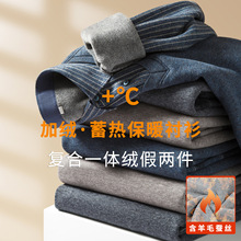 品质男装2025年冬季新款爸爸装加绒加厚针织衫套头毛衣假两件衬衣