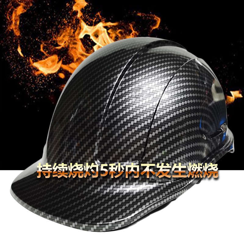 达林韦尔碳纤维色安全帽男防撞帽透气防砸防噪音建筑工地出口美国