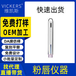 5分钟粉唇仪器仪家用美容仪器护肤导入仪EMS微电流导入粉唇仪